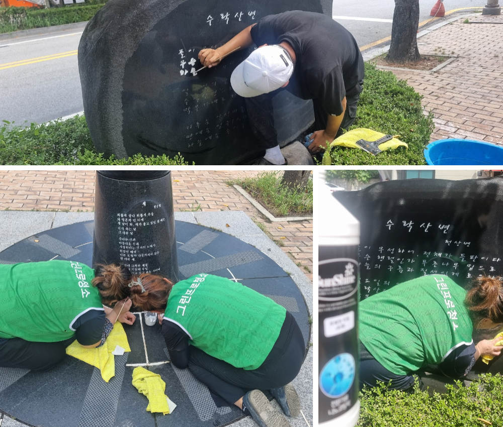 의정부시 청소업체 야외 옥상 정원 청소 - 직장인들을 위한 안락한 휴식 공간 관한 작업사진입니다.